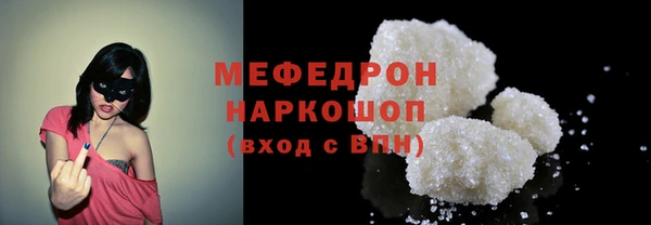 MDMA Вязьма